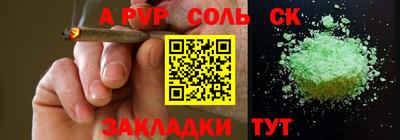 MDMA Кумертау