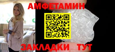 наркотики Ливны