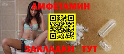 мескалин Лесосибирск