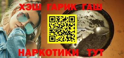 наркотики Ливны