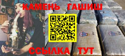 мескалин Лесосибирск