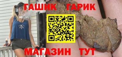 наркотики Ливны