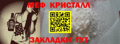 мескалин Лесосибирск