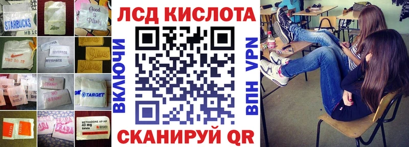 Лсд 25 экстази ecstasy  Ефремов 