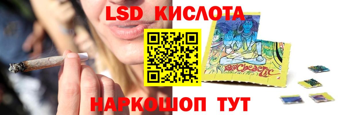 Ефремов  ЛСД экстази кислота  LSD-25 экстази  Вход с VPN 