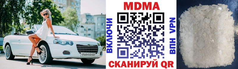 сайты даркнета как зайти Ефремов МДМА VHQ