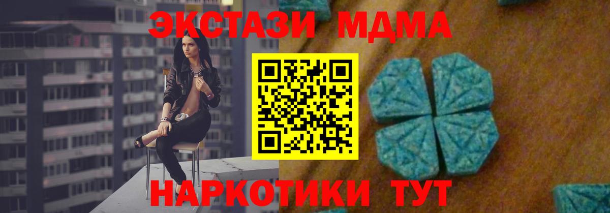 Ефремов  Кокаин  Вход с VPN  Гашиш  Мефедрон кристаллы 
