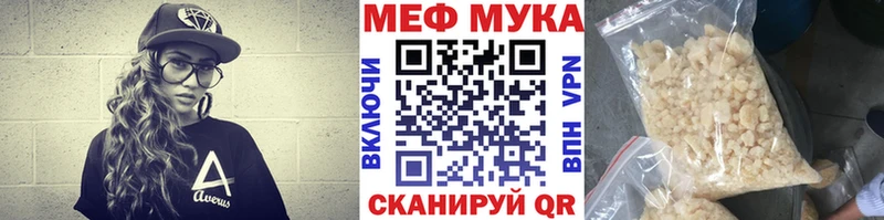 МЕФ 4 MMC  Ефремов 