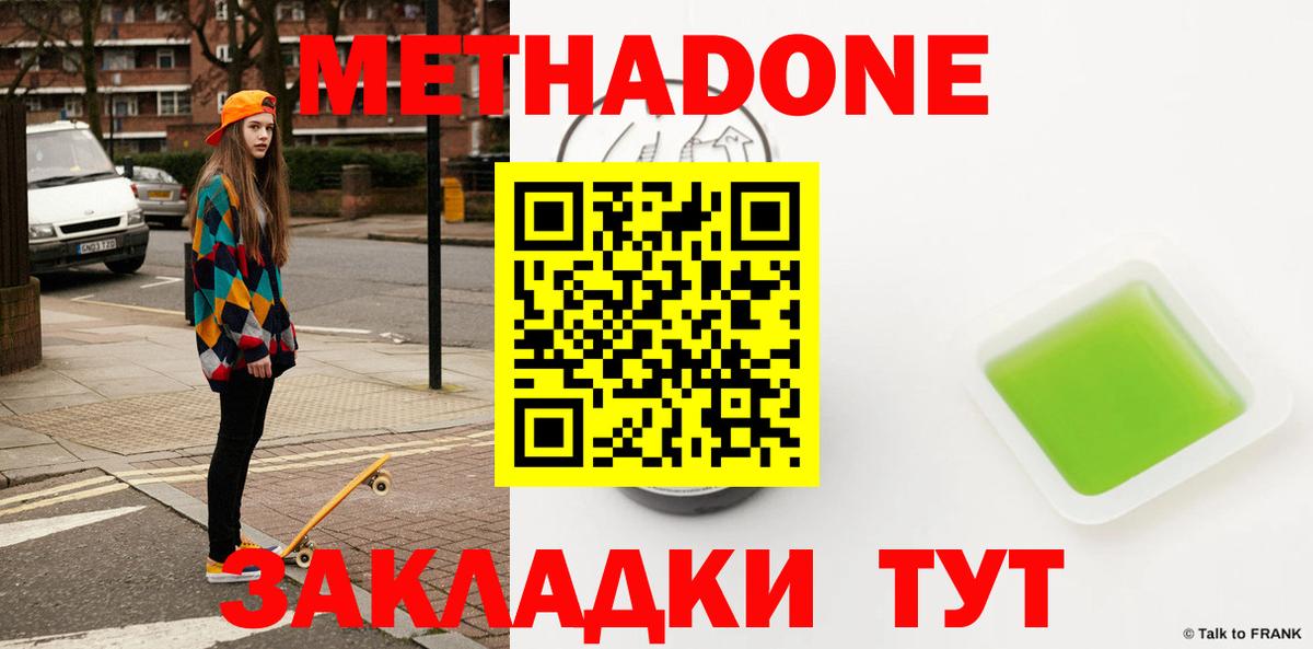 ЭКСТАЗИ Ефремов