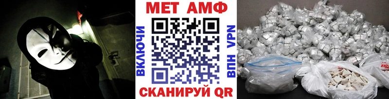 продажа наркотиков  Ефремов  Первитин Methamphetamine 