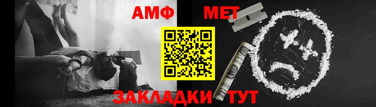 Метамфетамин мет  Метамфетамин мет  Вход с VPN  Ефремов 