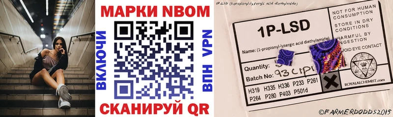 Марки NBOMe 1500мкг  Ефремов 