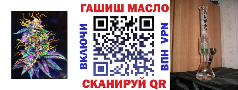 omg рабочий сайт наркотики Ефремов Дистиллят ТГК гашишное масло