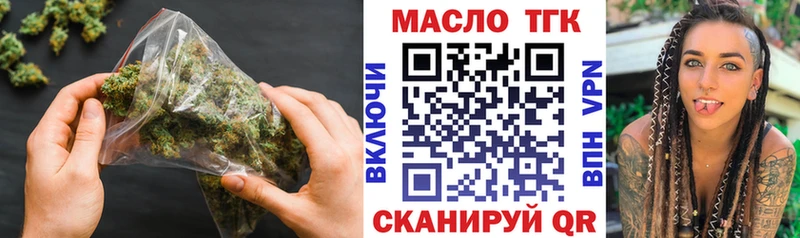 Дистиллят ТГК концентрат Ефремов