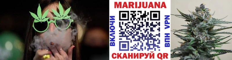 купить цена Ефремов Бошки марихуана THC 21%
